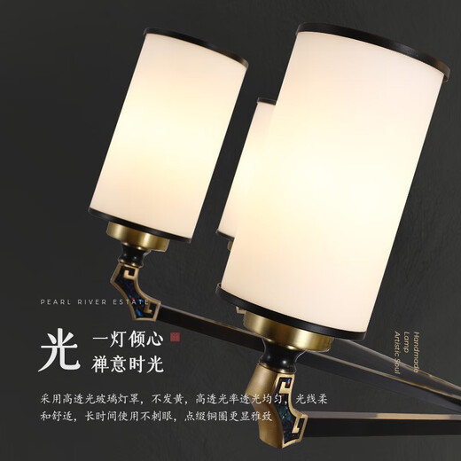 
Suyin new Chinese style living room lamp full copper chandeliers Chinese style villa simple modern Chinese style lamp study bedroom lamp 9901 8 heads [E27 light bulbs*8]