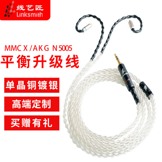 Línea Artista Shure SE846 Línea de actualización 4.4 Balance Línea Xielantu IE300 Sennheiser IE600 Auriculares Cable Sony N3AP Auriculares Cable Apple Versión Lightning Connector MMCX Serie