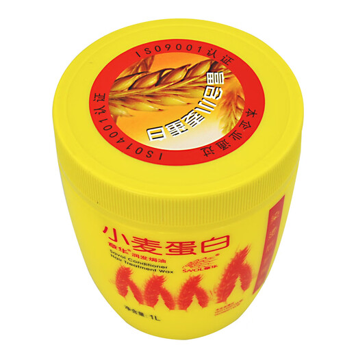 Zhanghua (SAVOL) 1000ml Zhanghua wheat protein moisturizing oil cream steamed with no steaming nutritional hair film pouring conditioner 2 bottles Zhanghua wheat protein moisturizing oil