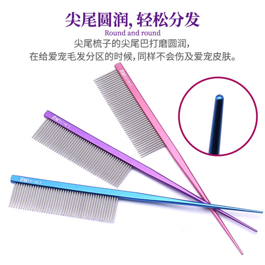 Black Bird Pet Beauty Straight Comb Aluminum Comb Professional Hair Picking Comb Opening Knot Styling Comb Floating Cat and Dog Pointed Tail Comb Purple Small Straight Comb (18.8x3.5cm)