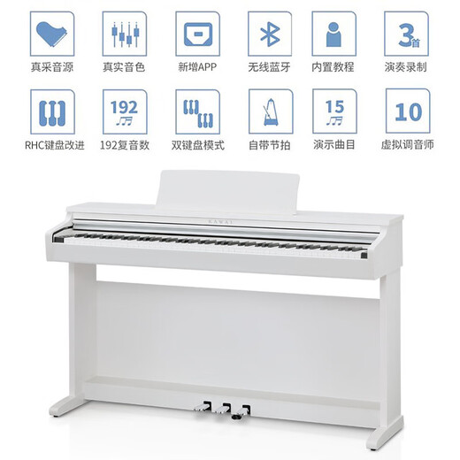 卡瓦依（KAWAI）电钢琴KDP120GW 88键重锤 电子数码钢琴卡哇伊专业考级