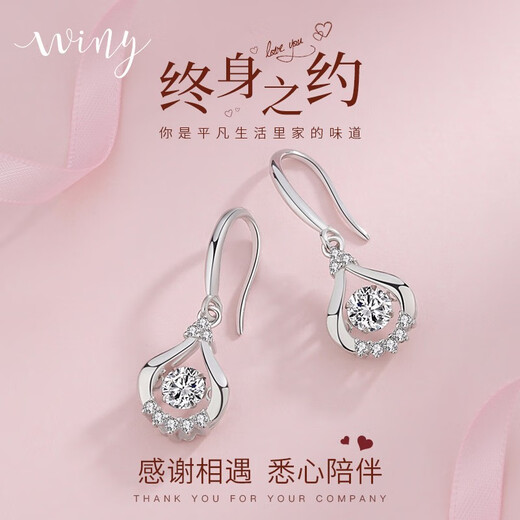 The only (Winy) 999 sterling silver earrings are a birthday gift for besties, wives and mothers. Girls show off their temperament, niche and high-end earrings.