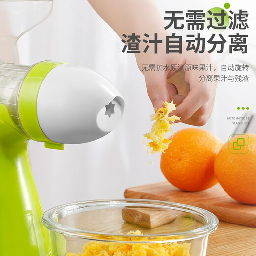 Jingyan manual juicer hand-pressed juicer household original juice machine small residue juice separation freshly squeezed fruit juice press artifact double port design juice + ice cream fruit green