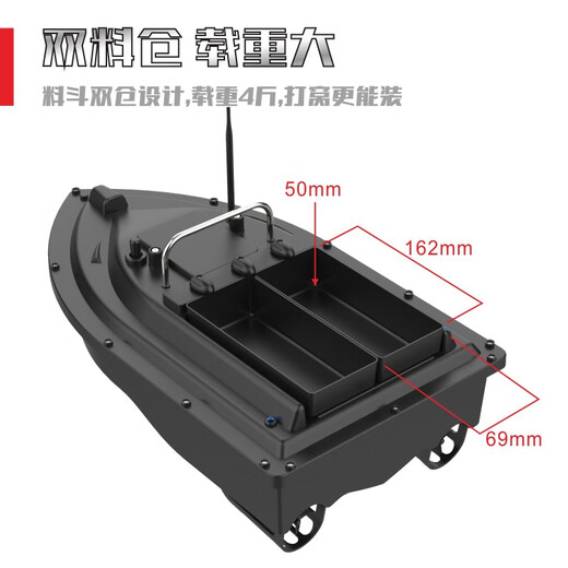 户影遥控打窝船定速巡航钓鱼远投海竿送钩船双仓料超大功率遥控船投饵 D13C(配5200毫安电池)