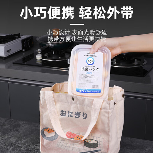 Home KATEI STORY Japanese antibacterial frozen crisper refrigerator frozen meat packaging box food grade microwave freezer storage box fruit box