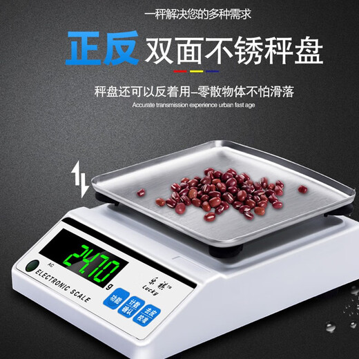 Leqi electronic balance scale 0.01g0.001g high-precision gram scale laboratory precision weigher traditional Chinese medicine counting scale square plate-range 1kg precision 0.01g with weight