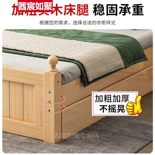 Bett- und Matratzenkombination, Doppelbett, Massivholz, 1,8 m, 1,5 m großes Bett, 1 m², Einzelhaushalt, Hauptschlafzimmer, einfaches Mietzimmer, Hersteller, Direktverkauf, Bett, verdickte römische Säulen, blankes Holzbett, 1800 mm x 2000 mm Rahmenstruktur