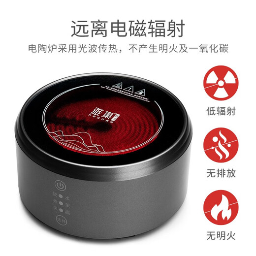 Yaji tea set, tea stove, electric ceramic stove, household small water boiling tea set, tea stove, kung fu tea set, single stove