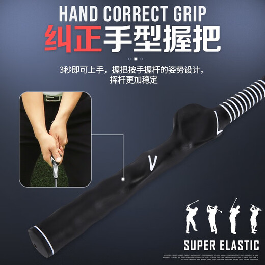 PGM модернизированная версия Golf Swing Stick Soft Prod Practic Practive Stick Grip для начинающих поставки