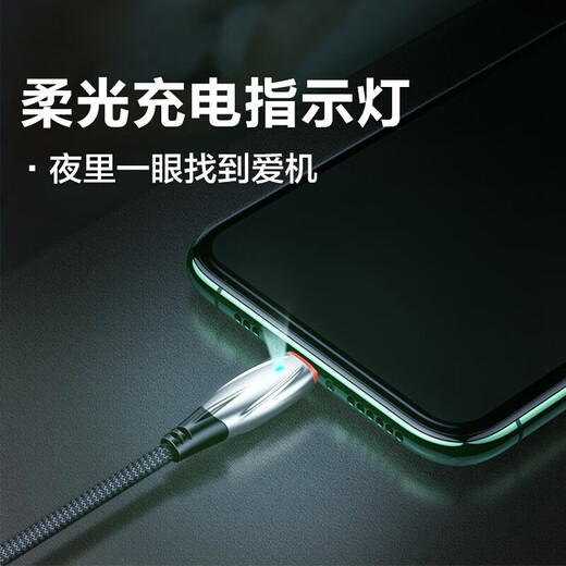 Pinsheng Apple Data Cable Carga rápida Cable de carga USB iPhone14/13/11/11/xr/8p/7plus/6S/SE2/Pro Max Puerto de luz de automóvil de teléfono móvil Pantalla de luz Apple [Pantalla de luz de llama mejorada] 2 metros de gris negro