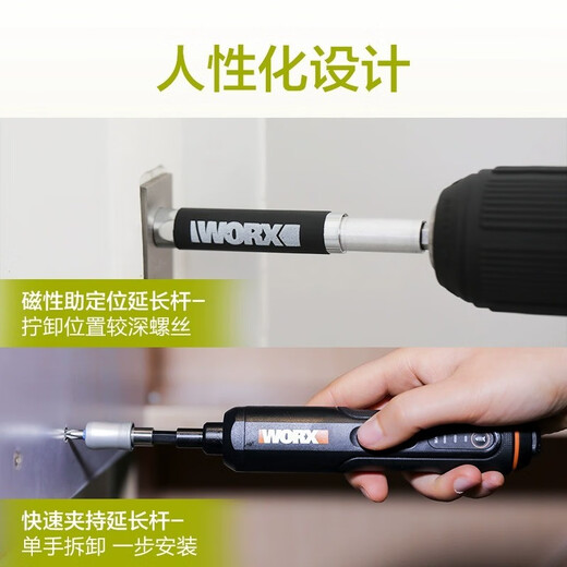 Vickers screwdriver, electric drill, impact drill attachment, bit set WA1626, twist drill bit, bit sleeve, WA1149 screwdriver, electric drill accessory set