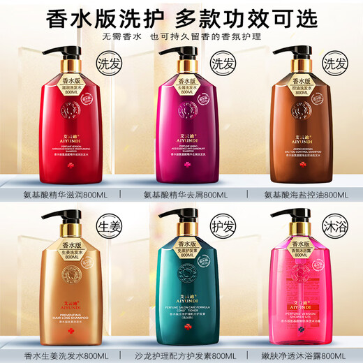 Aiyundi [72H Fragancia duradera] Antigreto que controla el aceite, fragancia de champú anti-it-fluffy, champú de fragancia de fragancia de 800 ml de crema de fragancia de larga data 29.9