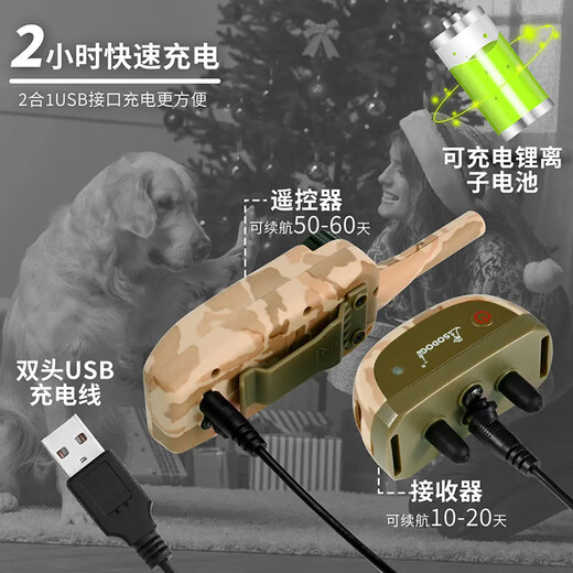 SODOG 新款彩屏遥控训狗器止吠器电击项圈训狗神器防止狗叫防爆冲 KT689-拖1(1只狗狗的选)