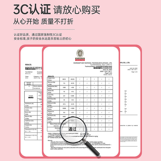 乐哲超轻粘土儿童彩泥橡皮泥玩具幼儿园手工diy材料太空泥大包袋装