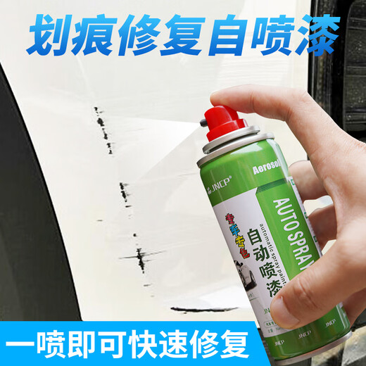 Junnuo Car Products JNCP special Ford Mondeo touch-up pen car paint scratch repair self-painting depth scratch removal artifact FD-72 tanzanite blue 17-21 special self-painting