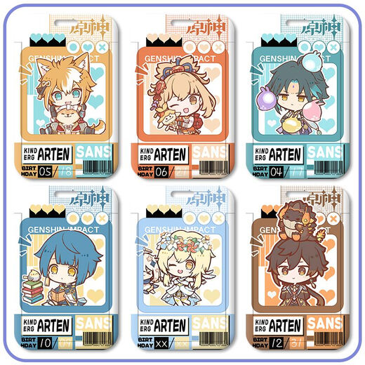 HEZHI (Hezhi) Genshin Impact Maplehara Wanye Shenli Yanhua Set Étudiant de cartes de cartes de cartes de cartes de cartes de cartes de cartes de bus Send