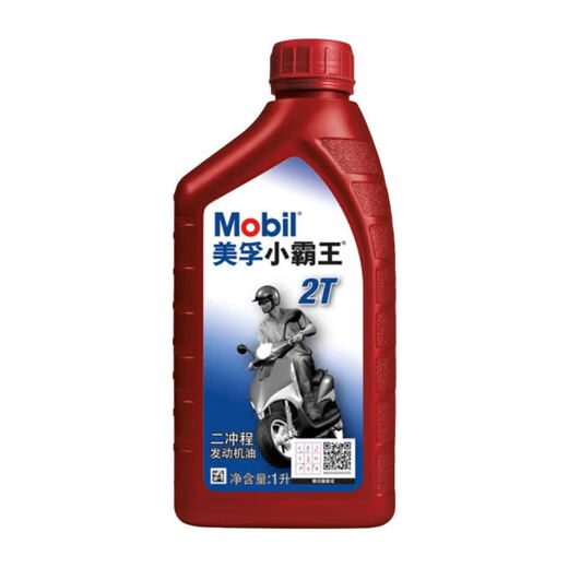 Mobil 2T engine oil two-stroke engine oil 1L*12 bottles/box
