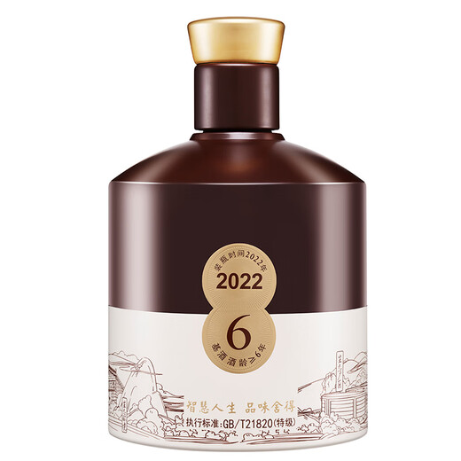 Shede Taste Shede (College Edition) Reicher Duft Weißwein 52 Grad 500 ml Single Flasche