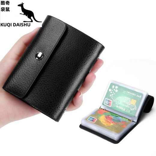 Kuqi Kangaroo (KUQIDAISHU) new men's card holder, large capacity, multiple card slots, large capacity business card holder, multi-functional card holder, compact storage card holder, business thickened version - anti-degaussing and anti-theft brush - cool coffee