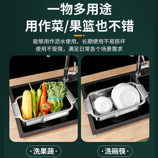 YUTAI 304 stainless steel drain basket kitchen sink drain rack retractable dish storage rack sink vegetable basket