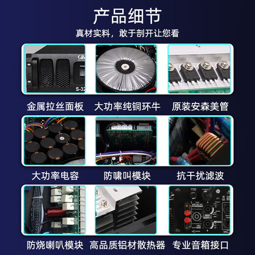 格伦士顿（Glen Ralston）黑金刚专业舞台ktv双四通道安森美管大功率纯铜环牛纯后级hifi功放机防啸叫婚庆演出开业学校庆典 S-1800e 1000Wx2