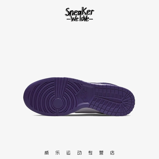 耐克（Nike）Dunk Low 白紫 复古男子低帮休闲板鞋 DD1391-104 42