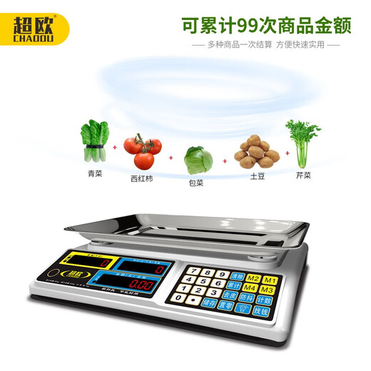 超欧计价秤商用多功能充电电子秤30KG家用厨房秤精准克称电子称食品计数秤水果菜场卖菜卖卤味斤秤 【室外液晶显示】30KG高盘计价秤