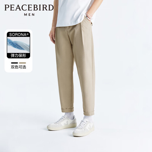 Peacebird Herren Casual Hosen Solid Color Tapered Cropped Hosen, die einfache Männer schwarz 2 (Kegel) l (32) pendeln