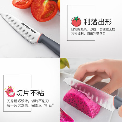 SUPOR Supor stainless steel fruit knife portable kitchen knife long melon and fruit knife multi-purpose knife household peeling knife colorful handle 120mm with knife sheath