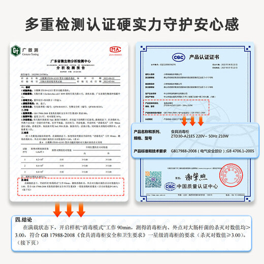 Bear Multifunctional Disinfection Cabinet Household Small Desktop Kitchen Tableware and Knife Rest Vertical Disinfection Baby Bottle UV Cleaning Cabinet ZTD30-A21E5 National Subsidy