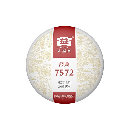 大益茶叶 茶叶 普洱茶 熟茶  经典7572 熟饼 150g/饼