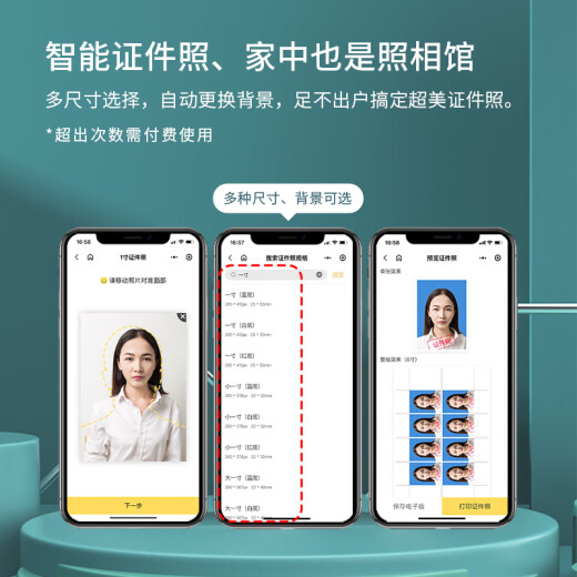 佳能（Canon）G3800大容量可加墨彩色多功能无线一体机&京东智印打印学习盒子 升级家庭智能打印套餐