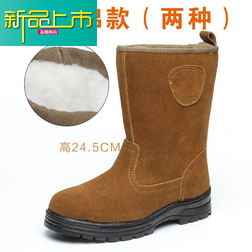 Tracy McGrady Legend's newly launched labor protection shoes for oil field workers, old insurance shoes, labor protection boots, welders' warm steel toe caps, spring and summer brown boots for all seasons 35