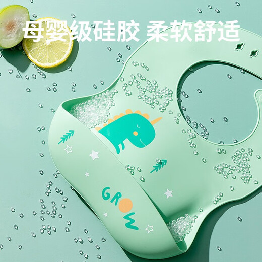 贞喜气防水围嘴幼儿童超软食饭兜婴儿防脏口水兜辅食神器绿色小恐龙 婴儿硅胶围兜1件【小恐龙】