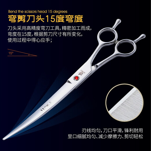 Blackbird pet scissors beauty scissors 15-degree tilt trimming shears shaving scissors Blackbird curved scissors 7.5-inch curved scissors