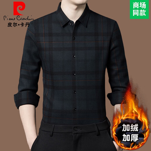Pierre Cardin high-end 100% pure wool shirt men's long-sleeved 2022 winter business casual plaid velvet thickened warm shirt 876 thickened style - gray velvet 175/XL recommended 135-155Jin Jin equals 0.5 kg