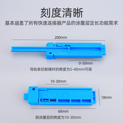 Corus FTTH fiber optic home access tool kit set welding machine red light pen optical power meter wire stripping pliers Miller pliers fiber cutting knife hot melt cold splicing set combination multi-storey distribution fiber optic fusion tool set four