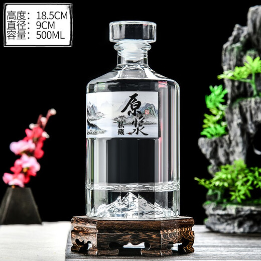 酒瓶空瓶白酒瓶一斤装玻璃酒瓶私人订制SN3886 黑私人订制
