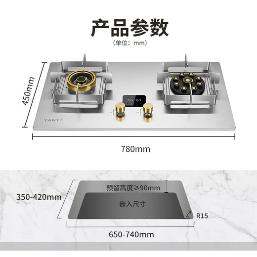 Yantai [780 mm grand panneau grande ouverture] 780x450 Panneau épaissis grand panneau de grande taille poêle à gaz poêle à double cuisinière Double cuisinière table domestique intégrée à double usage poêle à gaz naturel 967 Feu au feu gauche épaissis