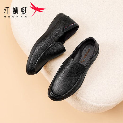 Red Dragonfly Shoes Casual Casual Shoes Men's Spring and Summer Breatable Soft Sole Un-Pin-uno-Pin-uno-Pin-uno-Pin-uno-Pin-uno-Pin-uno-Pin-uno-Pin-uno-Pin-uno-Pin-uno-Pin-uno-Pin-uno-Pin-Pin-Pin-uno-Pin-Pin-uno-Pin-uno-Pin-uno-Pin-Pin-uno-Pin-Pin-uno One-Pin-One-Pin-One-Pin-One-Pin-One-Pin-One-Pin-One-Pin-One-Pin-One-Pin-One-Pin-One-Pin-One-Pin-One-Pin-One-Pin-One-Pin-One-Pin-One-Pin-One-Pin-One-Pin-O