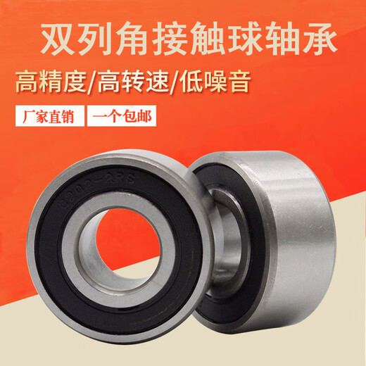 Double row angular contact ball bearing 5200 5201 5202 5203 5204 5205 5206 5207 5204(3204)-2RS 20*47*20.6 others