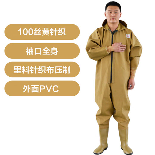 Hongshiyu PVC full-body waders for fishing and fishing, thickened wading pants, waterproof one-piece fishing pants, yellow knitted gloves, whole body 42