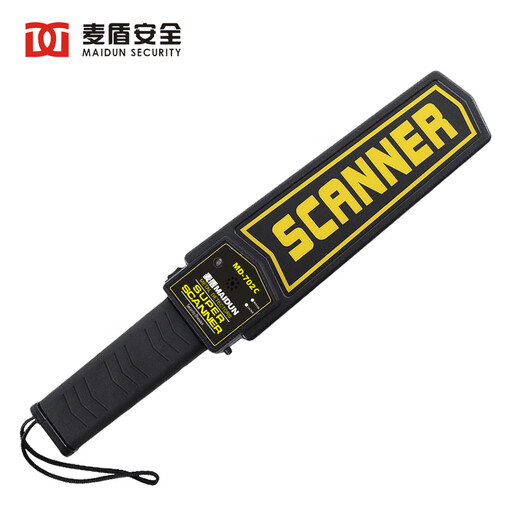 麦盾MD-702C手持金属探测器手持金属探测仪安检仪配合安检机使用