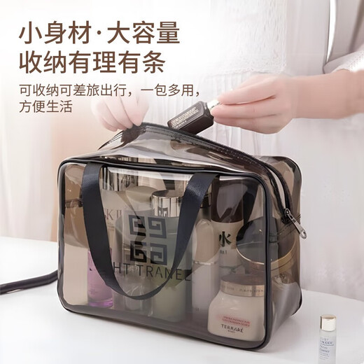 Wilkie Transparent Toiletries Bag Portable Bag Travel Makeup Toiletries Storage Bag Large Capacity Men's and Women's Business Travel Waterproof Large Large Black Gray (29cm*21cm*12cm)
