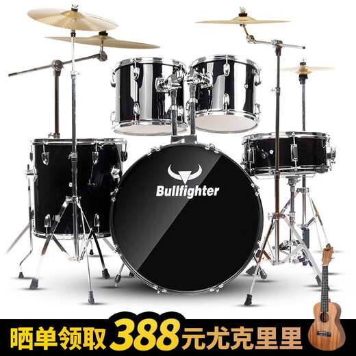 Bullfighter Drum Set (Bullfighter) Erwachsener Anfänger Kinderprofessioneller Jazz-Schlagzeug-Percussion-Instrument Black 5 Drum 4 Becken (verbessertes Ölhaut-Drum-Gesicht)