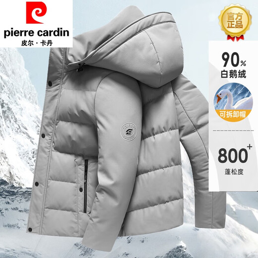 Pierre Cardin 2023 Neue Gänse-Down-Jacke für Männer in Wintermännern verdickte warme Kapuze-abnehmbare kurze und ältere Jacke 9717 Haze Blue Northeast Fluffy White Gans Down 170/88-Uhr Vorschlag 110-125jin [Jin entspricht 0,5 kg]