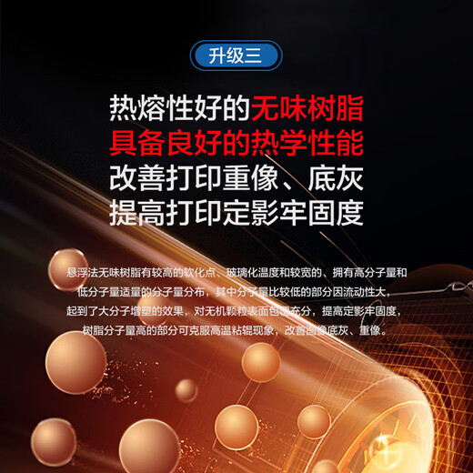 
Tusheng CB436A toner is suitable for HP 1522nf toner hp1505 m1522nf powder box P1505 printer ink cartridge M1120mfp 36A toner cartridge LaserJet1522 easy to add powder