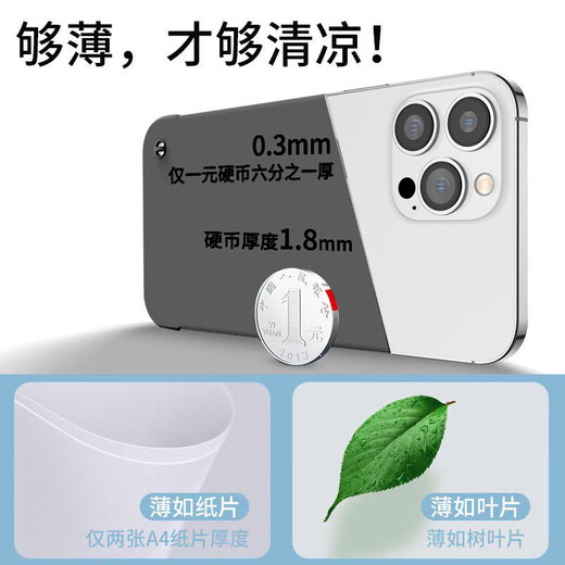 Guobufan Applicable to Apple 14 mobile phone case anti-fall heat dissipation without frame iPhone 14 proMax protective case ultra-thin matte skin-soft hard shell all-inclusive men and women [Starry Sky Black]-skin matte skin-thin and no frame Apple 14pro