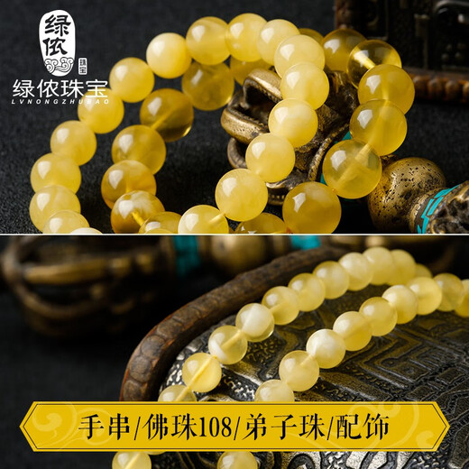 Lv Nong Jewelry Russian material beeswax gold twisted honey loose beads round beads bracelet Buddha beads spaced beads diy with beads diameter about 6mm / gold twisted honey