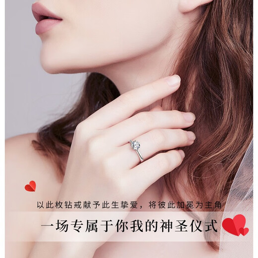 China Gold (CHINA GOLD) Platinum Diamond Ring Women's Platinum Engagement Wedding Diamond Ring Birthday Gift for Girlfriend and Wife Practical Wedding Anniversary Platinum Diamond Ring - About 24 Points Real Diamond